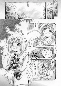 Page 134 of Anzu