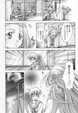 Page 188 of Anzu