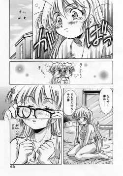 Page 67 of Anzu