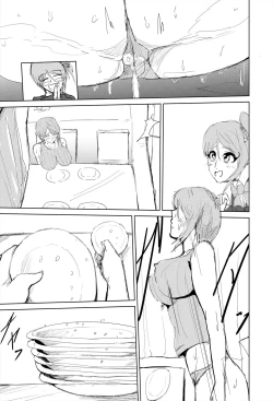 Page 37 of Saimin Harem Zukuri 4