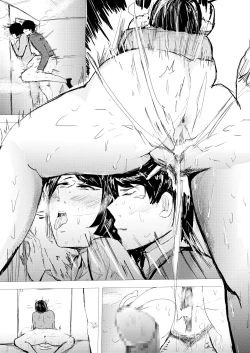 Page 38 of Saimin Harem Zukuri 6