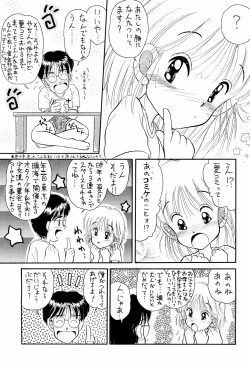 Page 13 of Niginigi Shichauzo