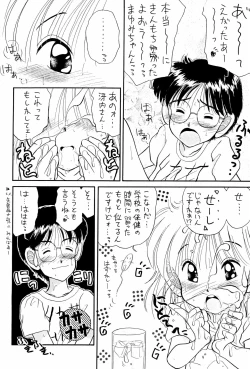Page 28 of Niginigi Shichauzo
