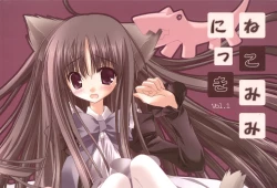 Page 1 of Nekomimi Nikki Vol.1