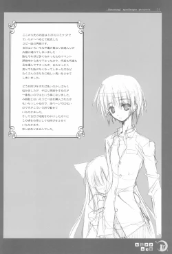 Page 24 of Nekomimi Nikki Vol.1