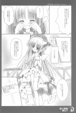 Page 28 of Nekomimi Nikki Vol.1