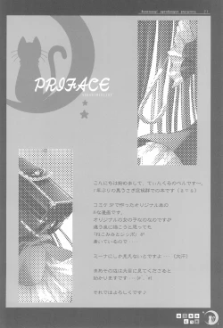 Page 4 of Nekomimi Nikki Vol.1