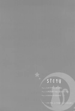 Page 6 of Nekomimi Nikki Vol.1