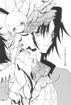 Page 28 of Tsuno Tsuno