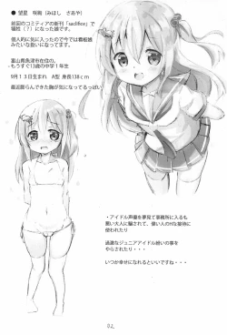 Page 2 of sacrifice+