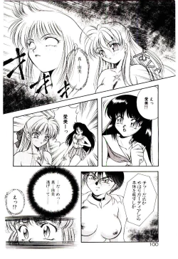 Page 103 of Meian no Tenshitachi