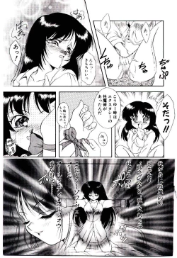 Page 146 of Meian no Tenshitachi