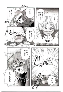 Page 76 of Meian no Tenshitachi