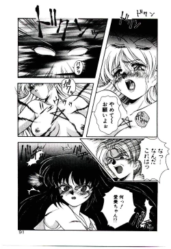 Page 94 of Meian no Tenshitachi