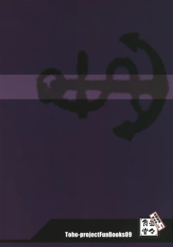 Page 28 of Mitidzure - Anchor