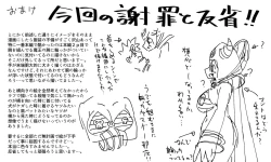 Page 22 of Maou no Onee-san ni Tatta Hitori de Idonda Shota Yuusha no Hanashi