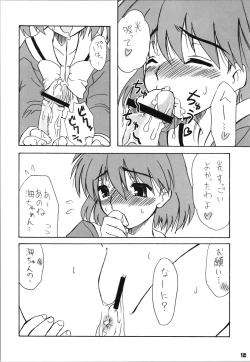 Page 12 of Hikaru's Hight