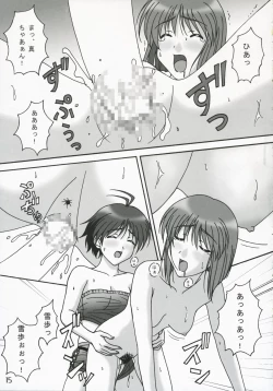 Page 14 of Voice of Love