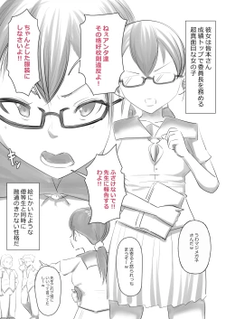 Page 2 of Ero Dock 1