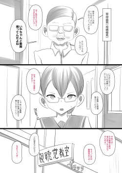 Page 2 of Ero Dock 2