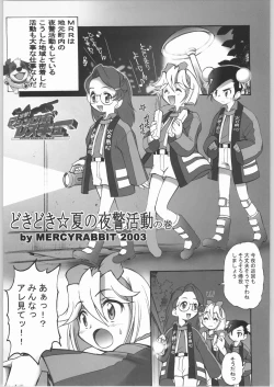 Page 4 of MRR A GO!!