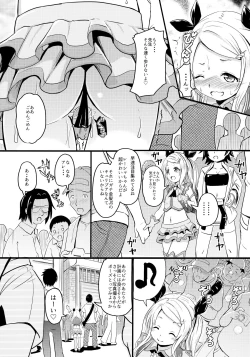 Page 10 of Shougakusei Bitch wa Saikou daze! Lesya-chan no Cosplay Event Enkou Daisakusen