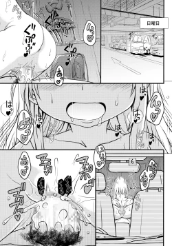Page 4 of Shougakusei Bitch wa Saikou daze! Lesya-chan no Cosplay Event Enkou Daisakusen