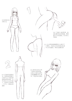 Page 11 of Hidden secret bondage of a girl