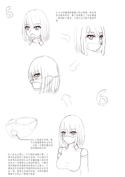 Page 13 of Hidden secret bondage of a girl