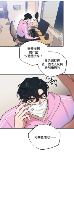 Page 129 of 维持秘密的保安法 Ch.1-4