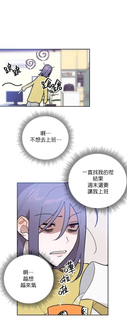 Page 161 of 维持秘密的保安法 Ch.1-4