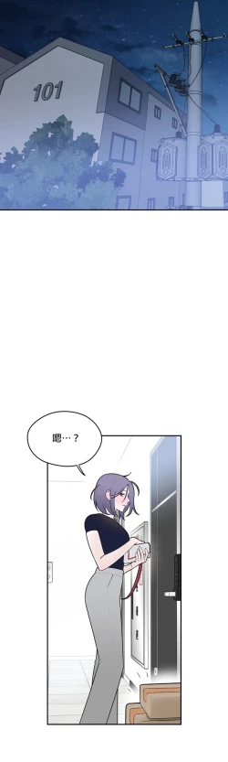 Page 19 of 维持秘密的保安法 Ch.1-4