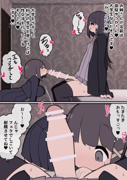 Page 7 of Futanari Ikemen Onna no ko Chinpo ni meromero Sokuochi onna no ko chan