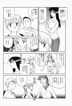 Page 94 of K.A.A.R. Haru no Maki