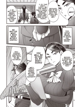 Page 4 of Houjou-ke no Inbi naru Nichijyou | Part 1