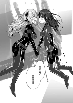 Page 43 of Yumewatari no Mistress night 9