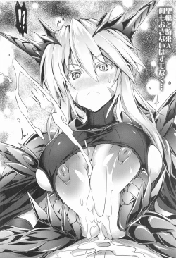 Page 23 of BUSTER CHAIN Material 01 Soushuuhen