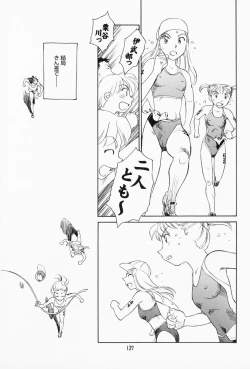 Page 131 of K.A.A.R. 2 Natsu no Maki