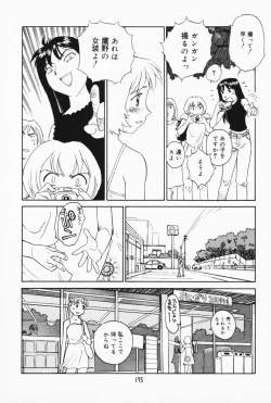 Page 169 of K.A.A.R. 2 Natsu no Maki