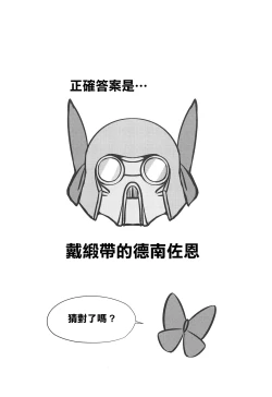 Page 15 of Asakaze to Sugosu Asa | 和朝風一起度過的早上