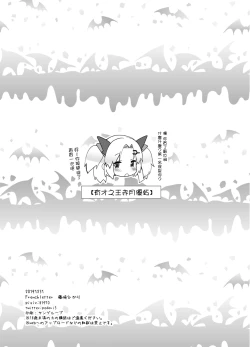 Page 12 of Akatsuki Yuni Private Binaural Ingo Onsei Shuuroku | 赤月優虹的個人雙聲道情色音聲收錄