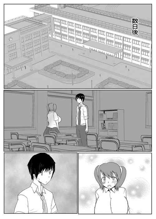 Download Diary Of An Easy Futanari Girl ~Girls-Only Breeding Meeting Part 3 Episode 5