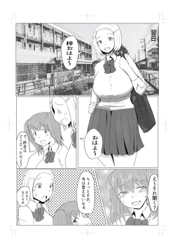 Page 1 of Diary Of An Easy Futanari Girl ~Girls-Only Breeding Meeting Part 3 Episode 6