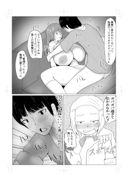 Page 3 of Diary Of An Easy Futanari Girl ~Girls-Only Breeding Meeting Part 3 Episode 6