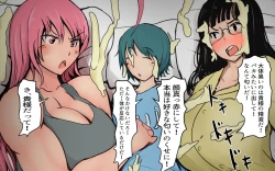 Page 33 of Me and My Two Senpai Part 2: Our Usual Night