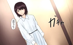 Page 17 of The story of a Meat-Toilet often used by a selfish Futanari Girl Episode 8