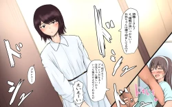 Page 21 of The story of a Meat-Toilet often used by a selfish Futanari Girl Episode 8