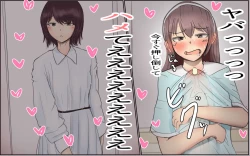 Page 31 of The story of a Meat-Toilet often used by a selfish Futanari Girl Episode 8