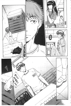 Page 124 of Kanojo ga Miteru Boku no Sex | 女友她正在看我的淫猥性交