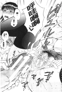 Page 200 of Kanojo ga Miteru Boku no Sex | 女友她正在看我的淫猥性交